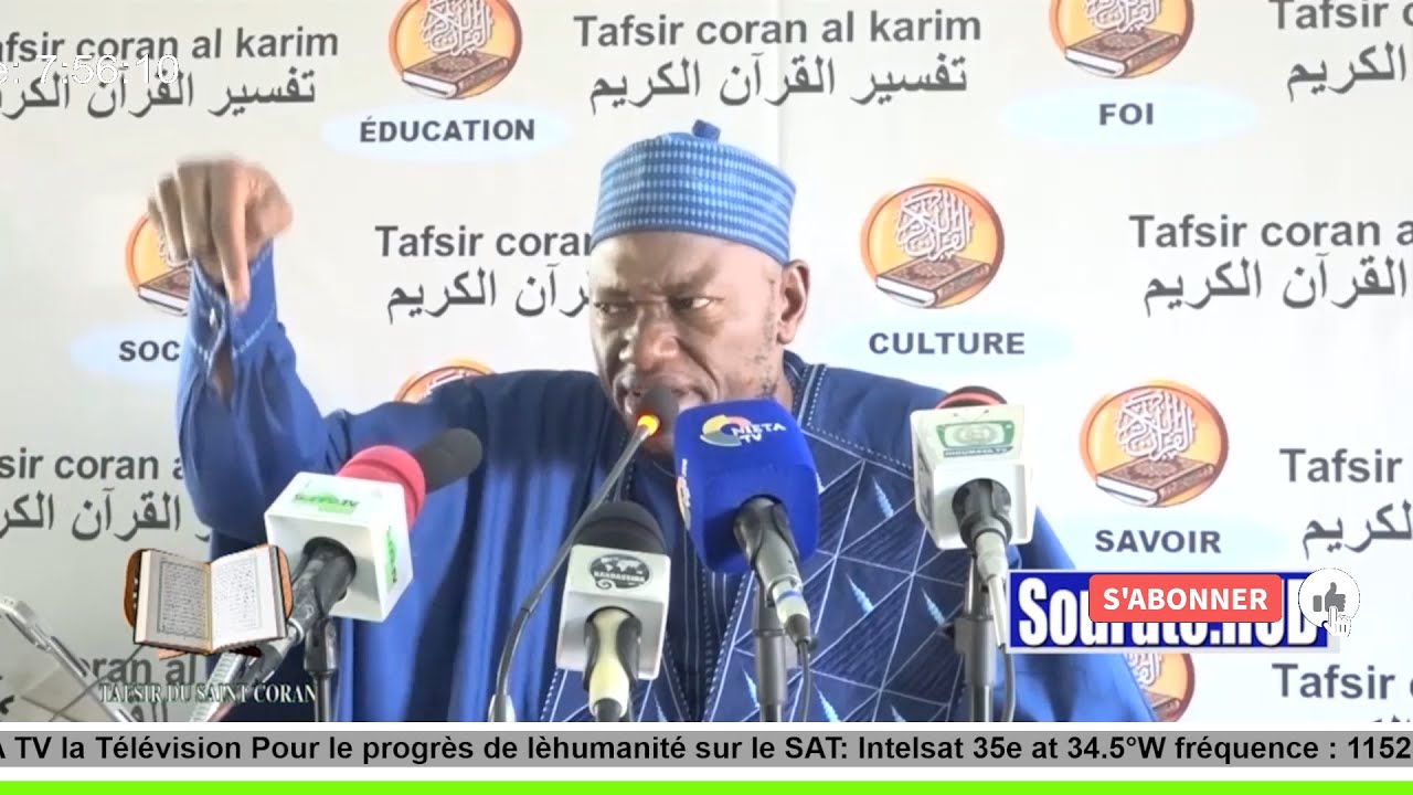 Tafsir Imam Abdoulaye KOITA NIETA TV