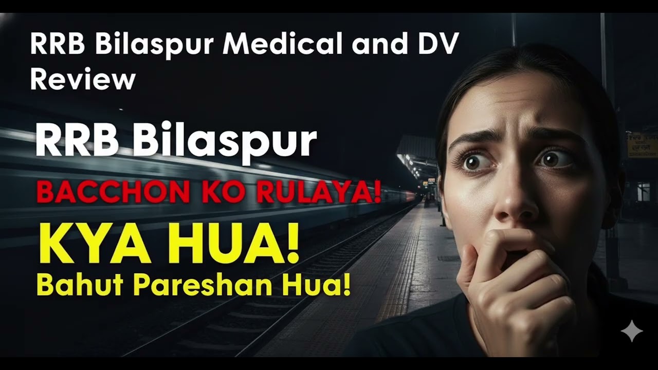 RRB BILASPUR DV AND MEDICAL REVIEW😟😳 