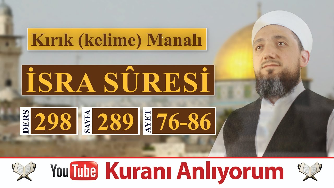 (298) Kırık Manalı İsrâ Sûresi 76-86 | Kuranı Anlıyorum