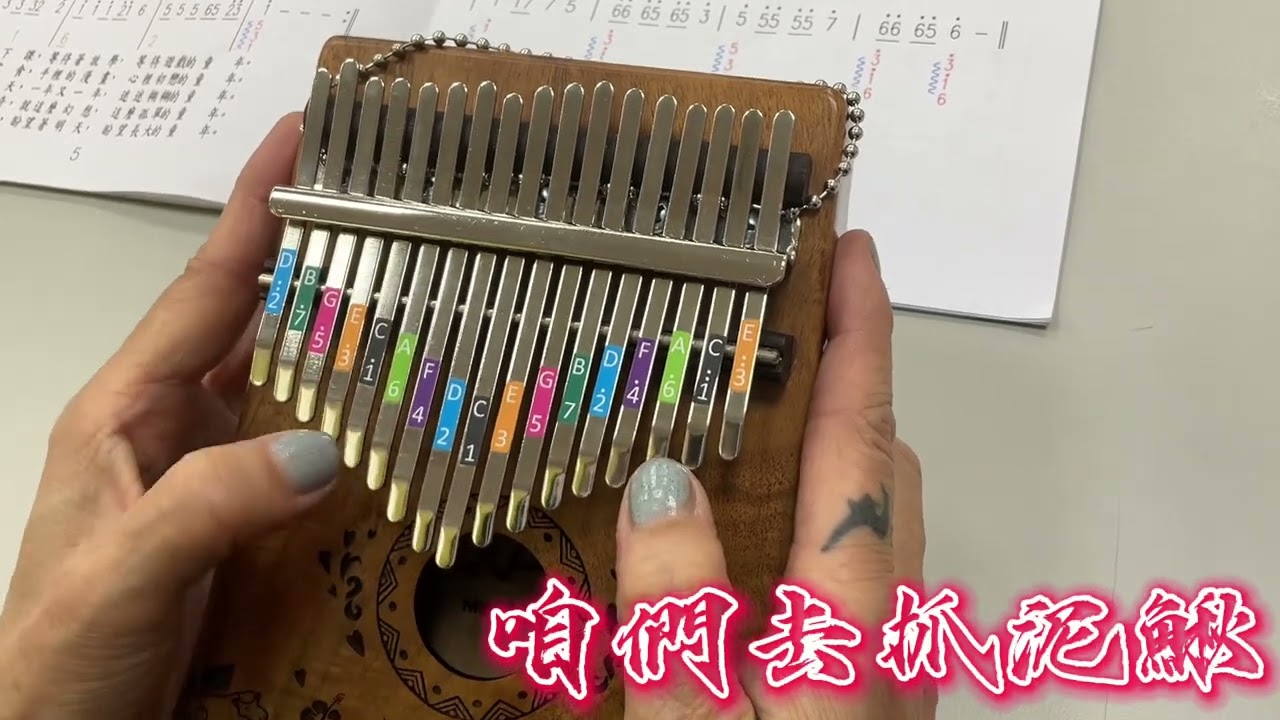 114年4月14日捉泥鰍