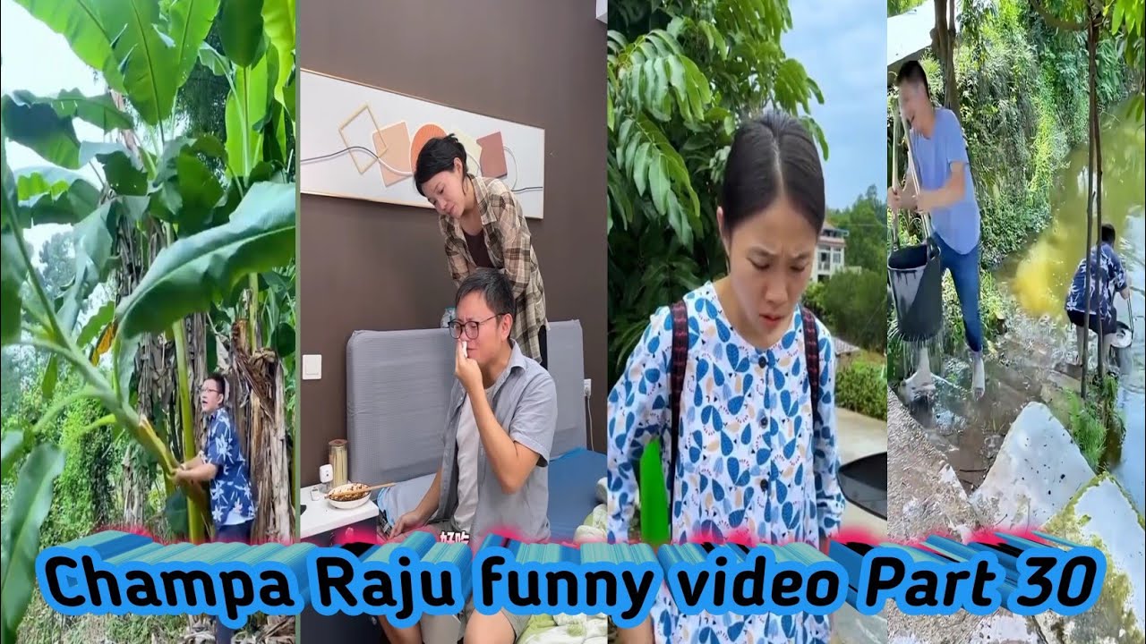 Champa Raju funny video | Part 30 | New bangla funny video | Raju Champa funny video 2025 #funny