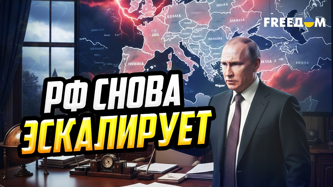 Европа за столом переговоров: РФ всячески противится этому