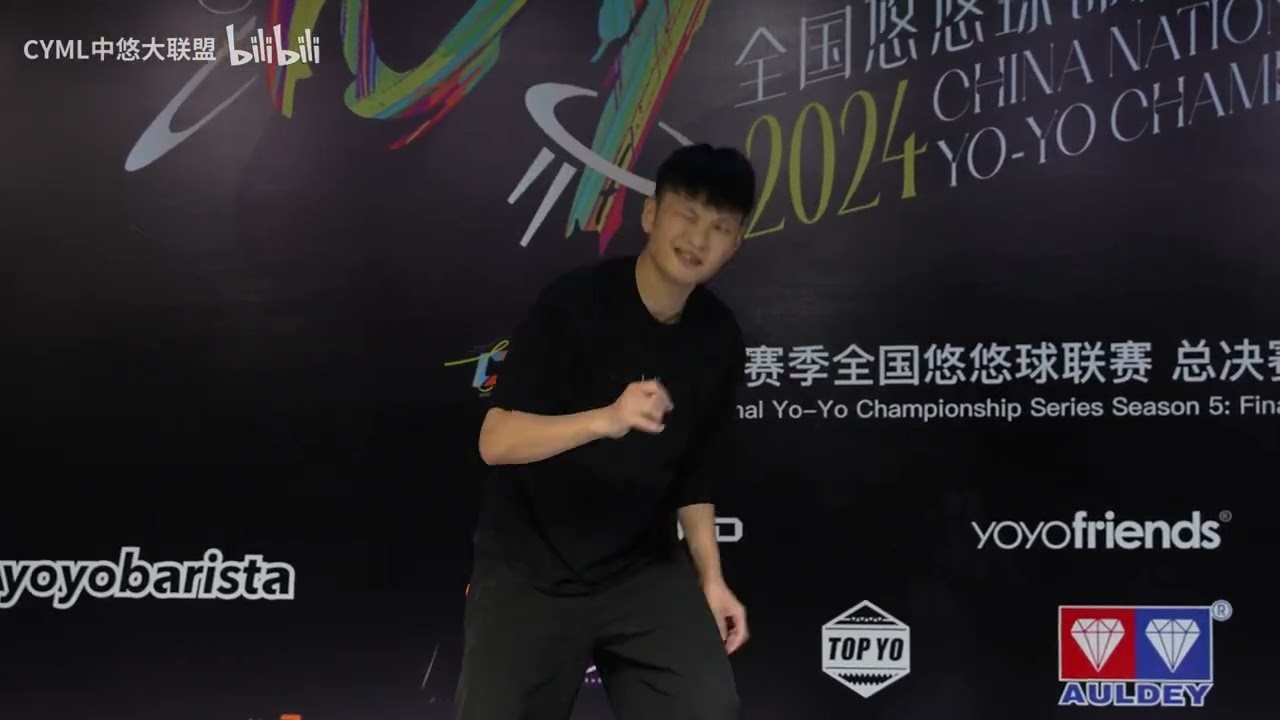 2024 China National 1A Champ Wu Congcong （video from CYML）