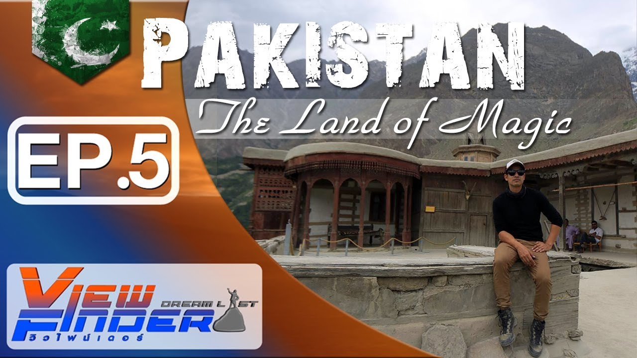 Viewfinder Dreamlist l ปากีสถาน 