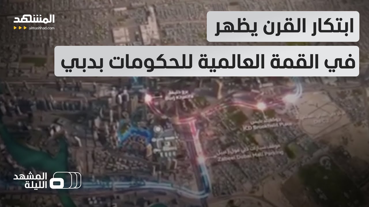 إيلون ماسك أكد وعلق.. 