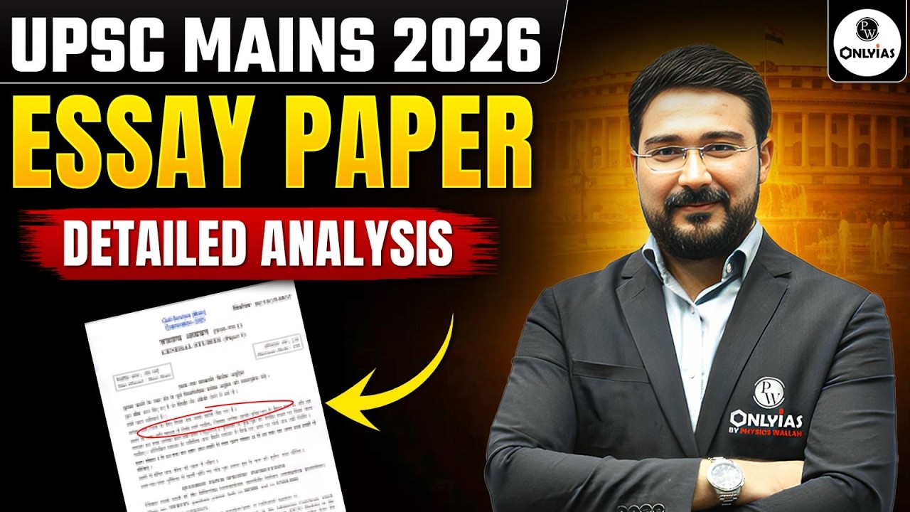 UPSC Mains 2026 Essay Paper Complete Detailed Discussion | UPSC Mains 2026 Essay Paper | UPSC Wallah
