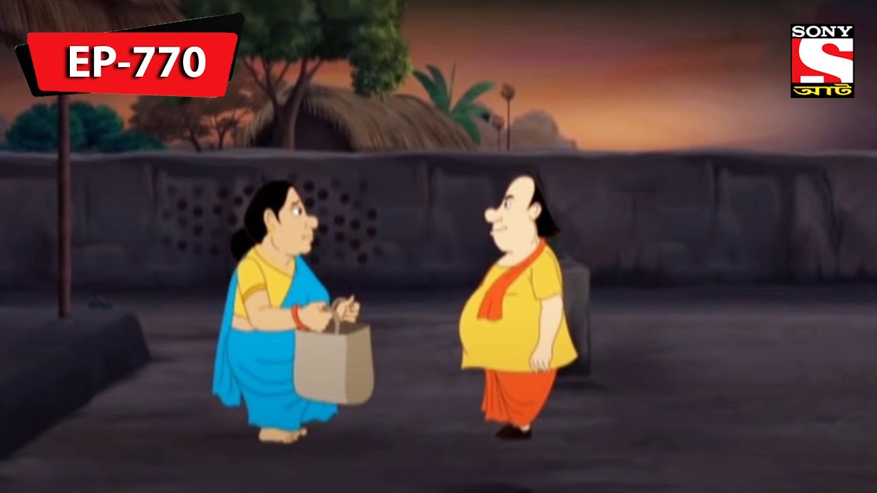 হোয়াট'স কুকিং? | Gopal Bhar | Episode - 770