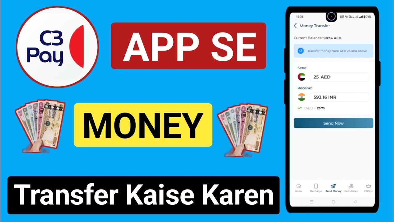 C3 pay se money transfer kaise kare | c3 pay app se paisa kaise bheje | c3 pay money transfer ✅