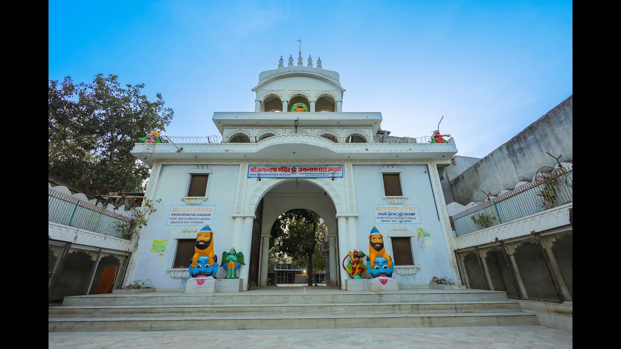 Omji Ashram - Shri Jagannath Mandir | Authentic Ashram Stay in Vrindavan