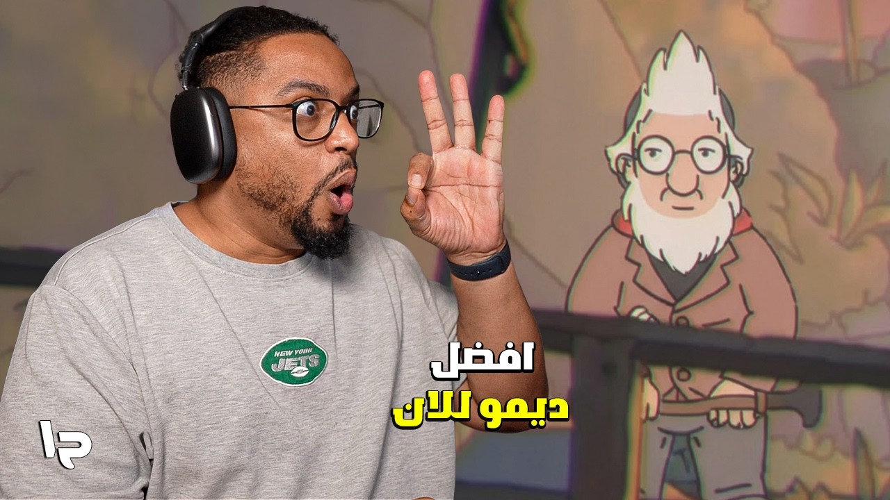 الحياة الأبدية لغولدمان | ديمو خرافي | وااااو | The Eternal Life Of Goldman