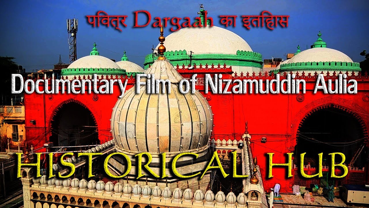 Documentary Film of Nizamuddin Aulia | पवित्र Dargaah का इतिहास |Historical Hub |