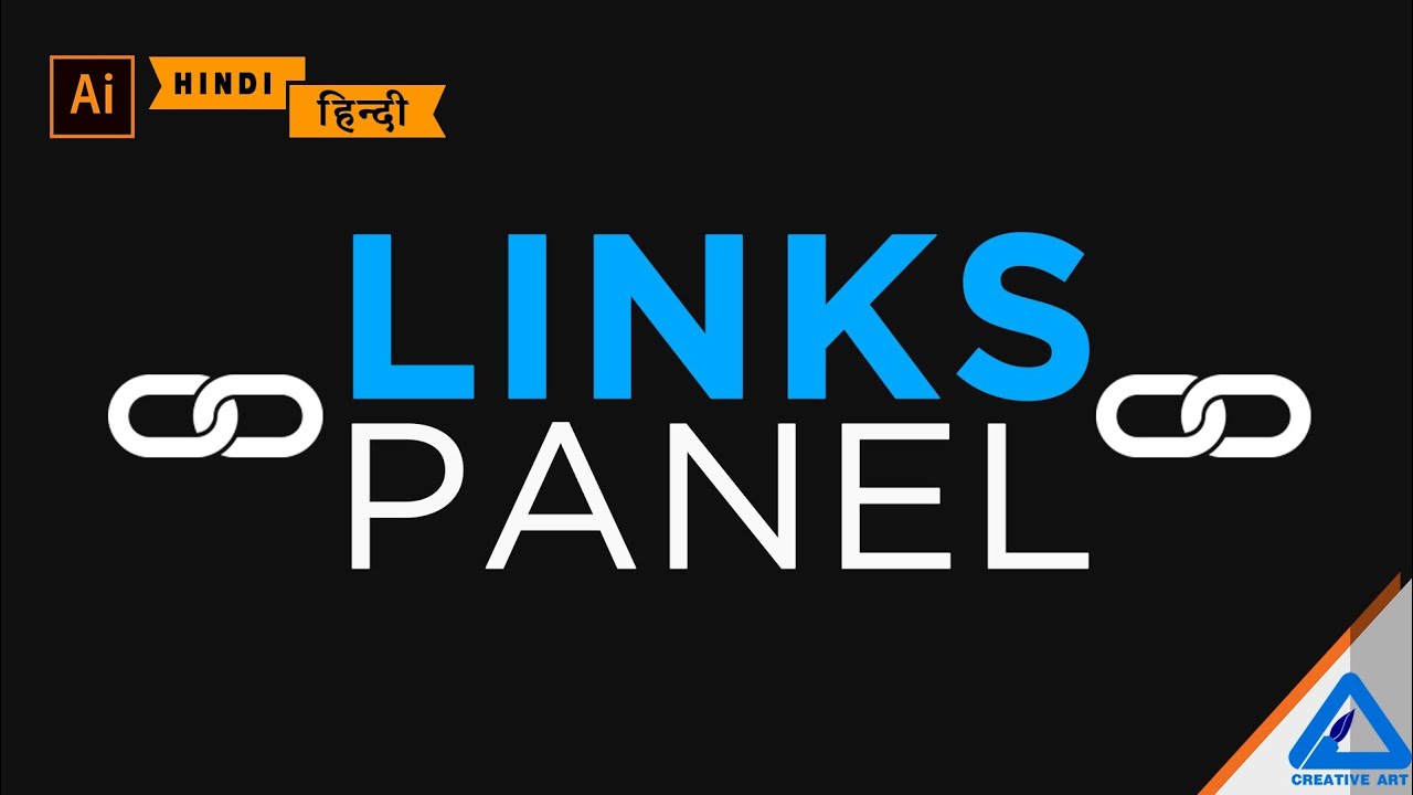 Adobe illustrator hindi | Links panel - हिन्दी मे