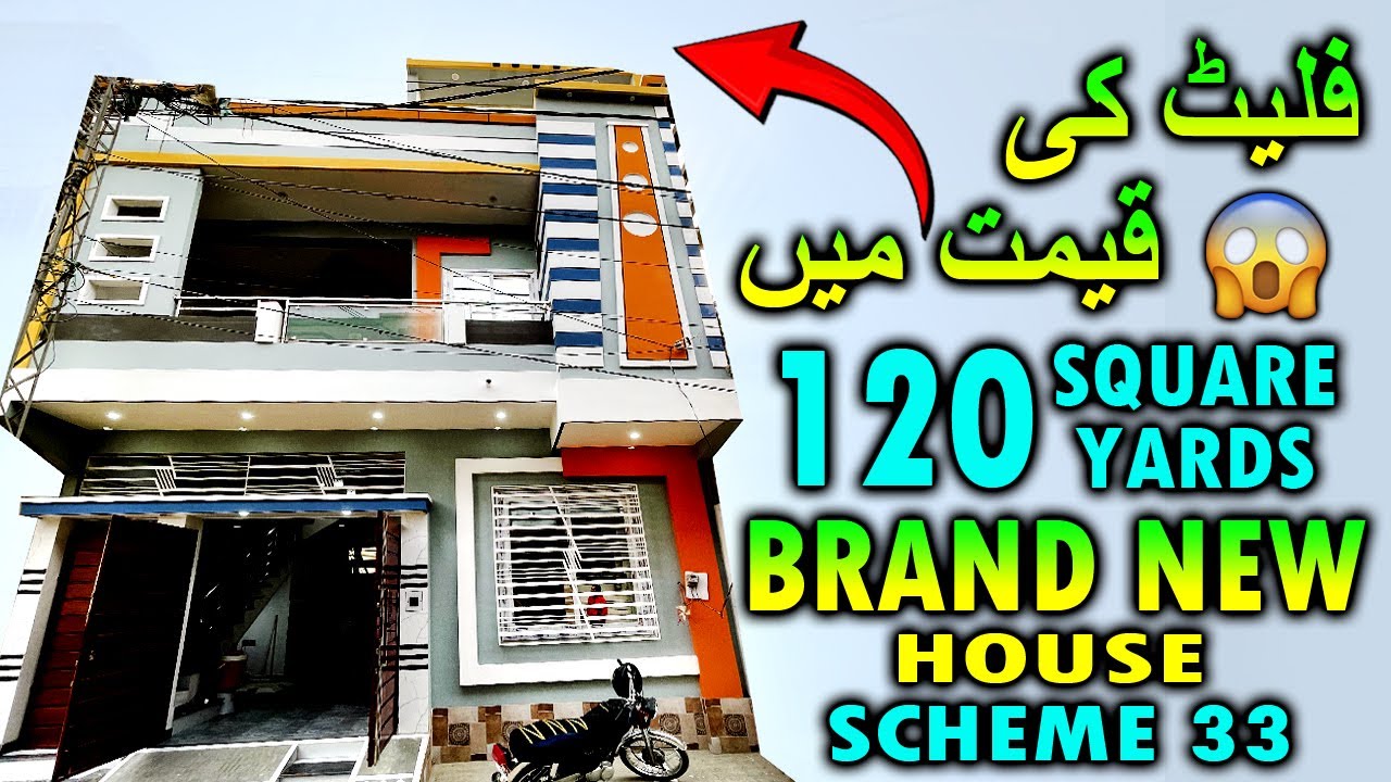 120 Sq Yards House For Sale in Karachi | 120 Sq Yards House Design | Scheme 33 Saadi Town Karachi 🔥