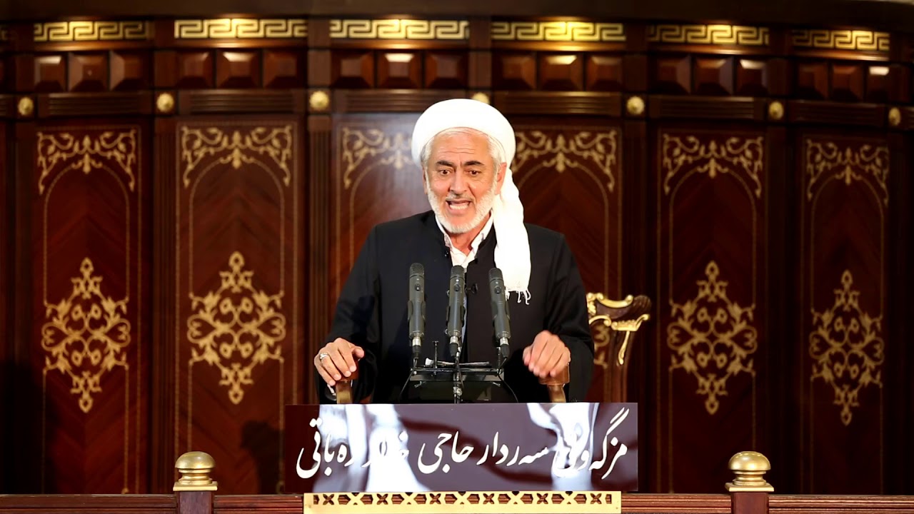 مەلا ئەحمەدی قامیشی - شەرم و حەیا