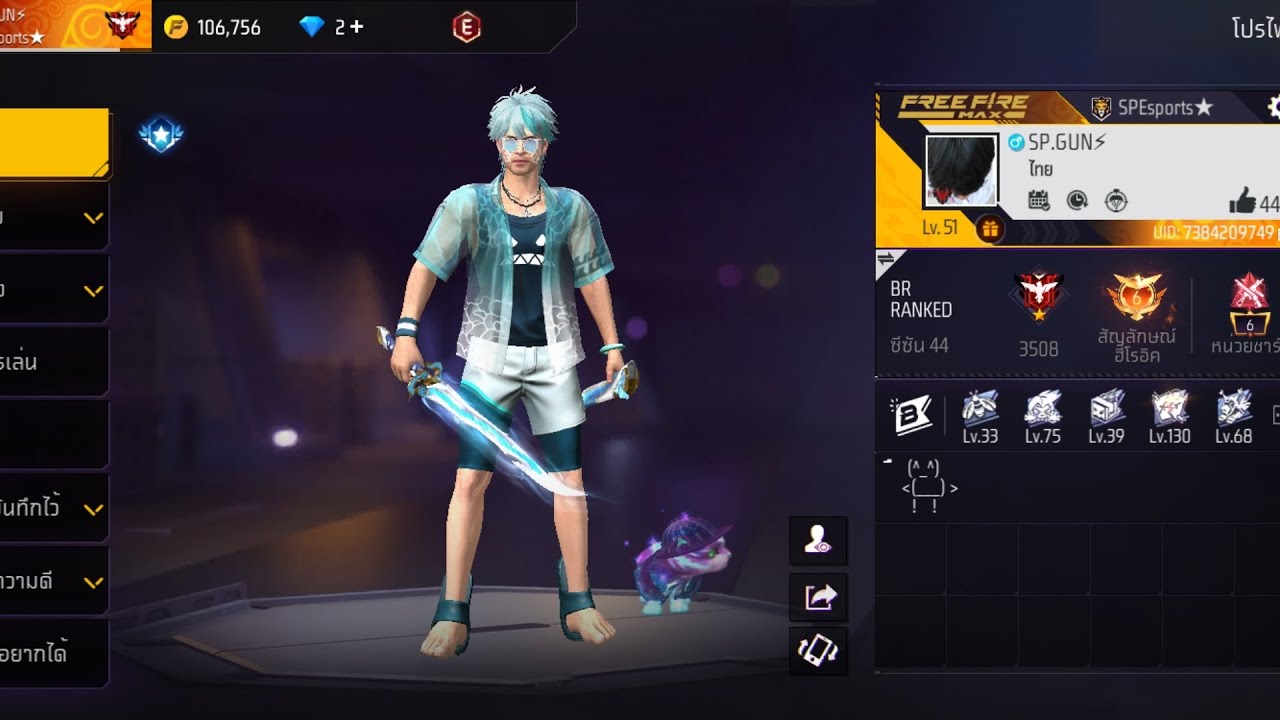 หายไป2เดือนมีใครคิดถึงป่าวคอมเม้น