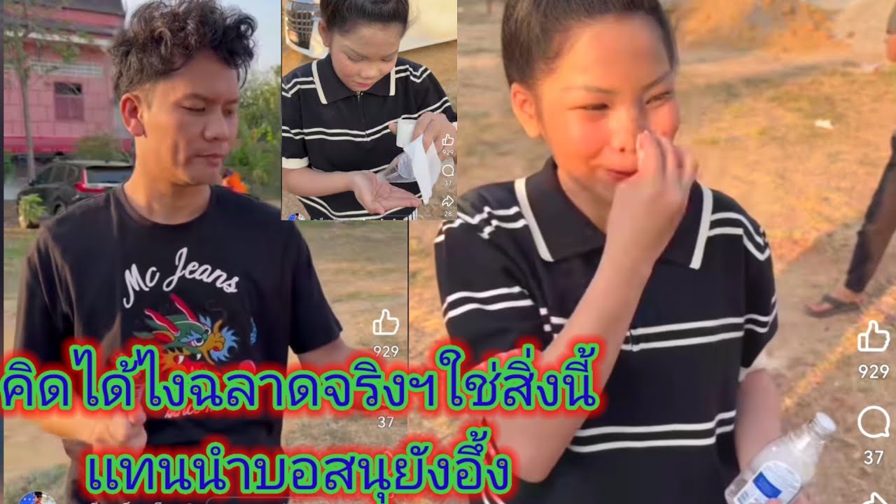 ครั้งเเรกที่เห็นการทำความสะอาด​ใบหน้าอ๊ะ​อาย​ในตอนเช้าใช้สิ่งนี้รวดเร็ว​ทันใจ.ep:2553