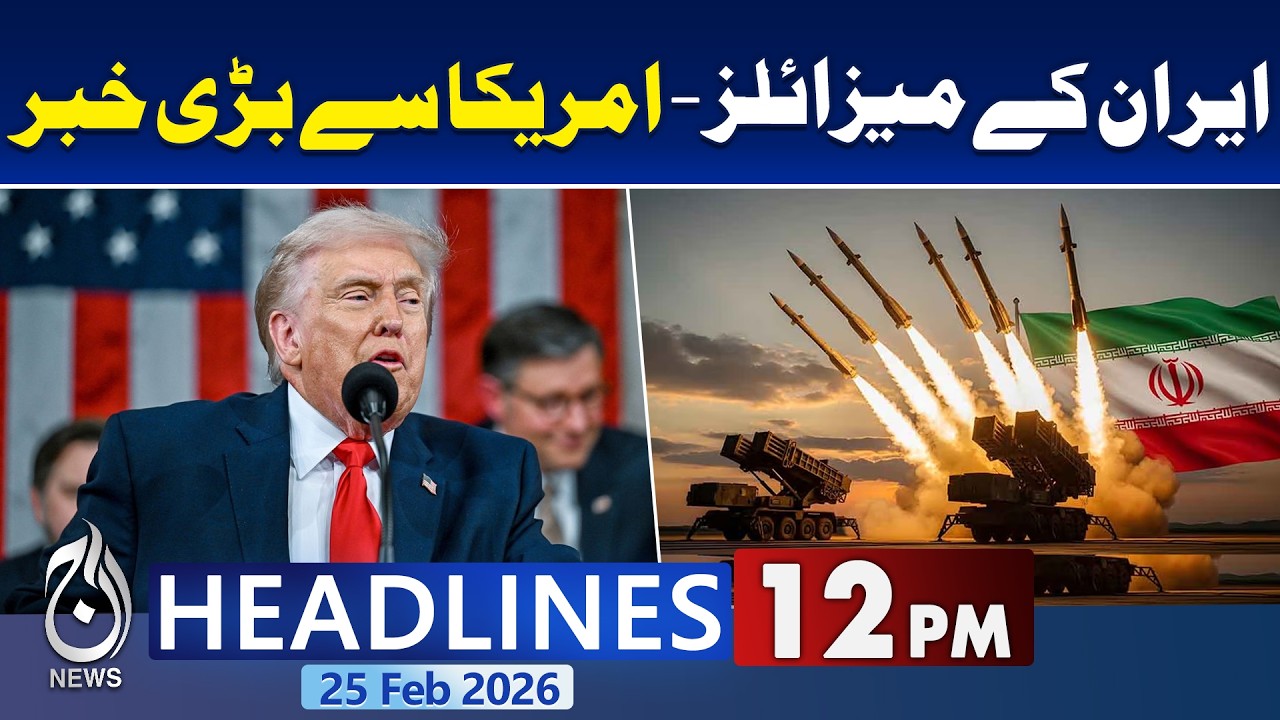 Iran Missiles | US Reaction | Middle East Tensions Rise | 12PM News Headlines