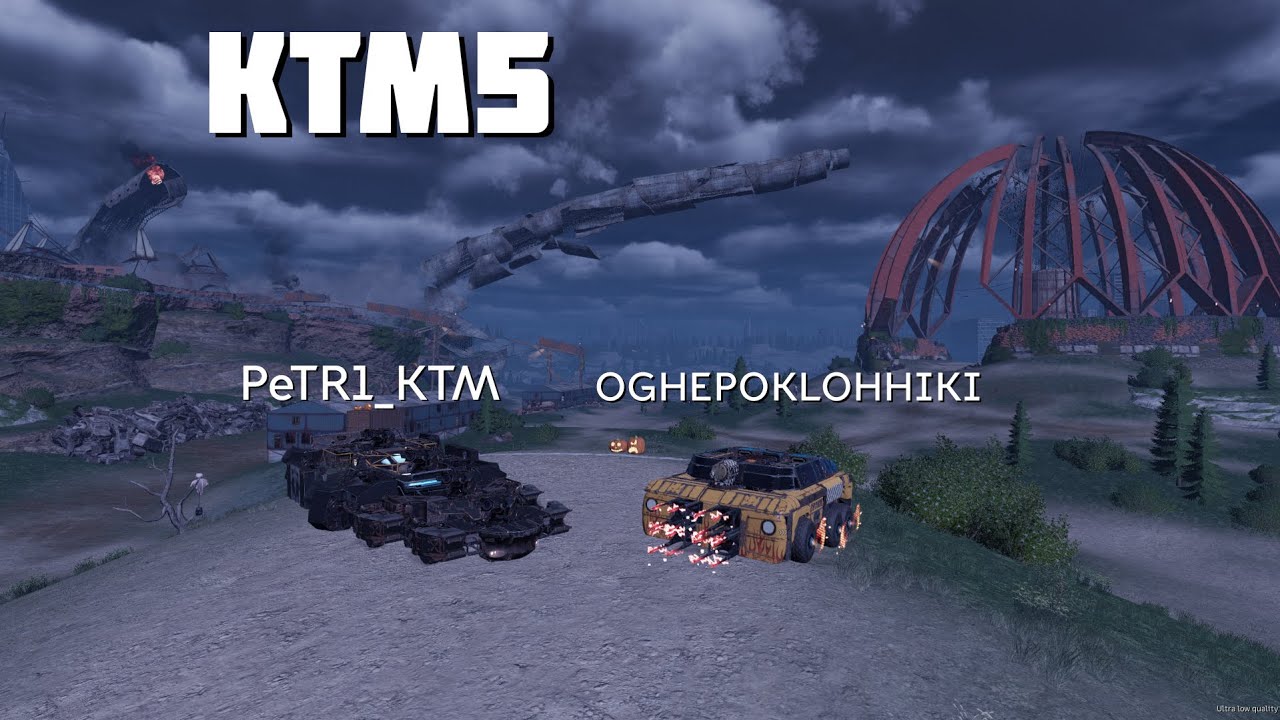 ЛУЧШИЕ ДВА КЛАТЧЕРА ИГРЫ @PeTR1_KTM @OGHEPOKLOHHIKI 🔥CROSSOUT KTM5 КВ🔥