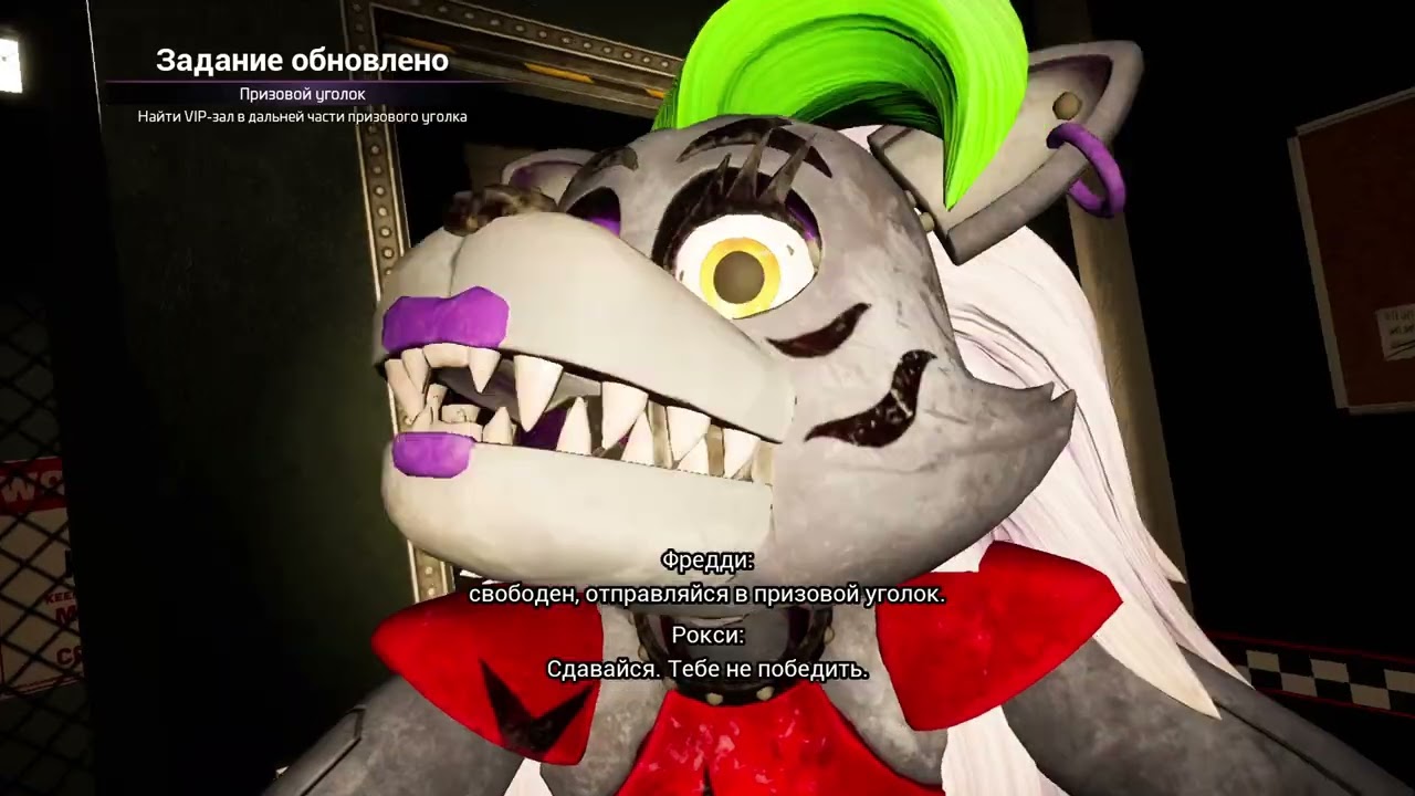 ВАНЕССА ПОЙМАЛА МЕНЯ! ➲ #3 | FNAF SB
