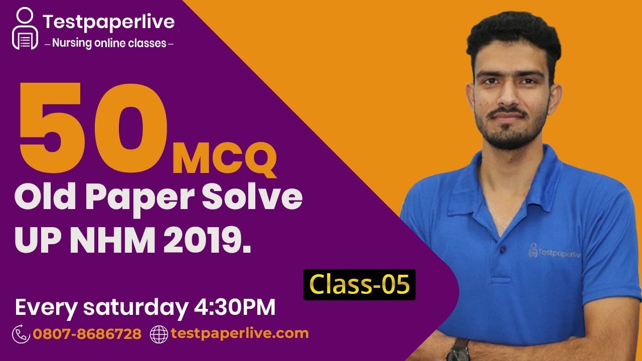 Up NHM old Paper 2019 | 50 MCQ Old Paper Solve In Nursing | Nursing online Classes by Testpaperlive