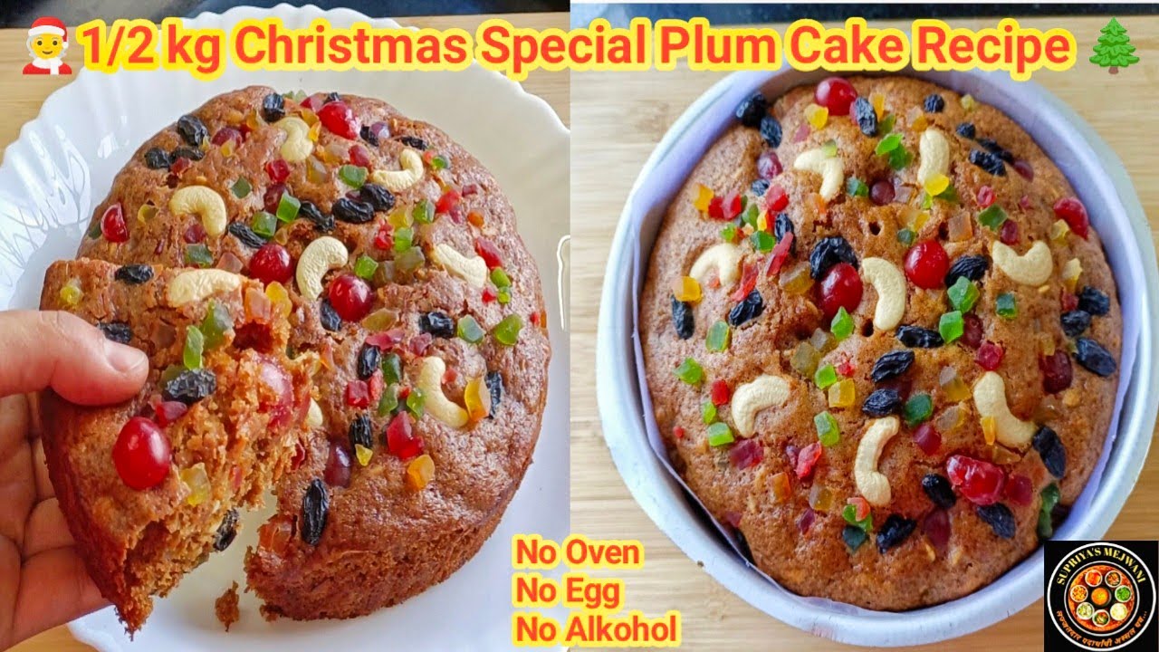 1/2kg Christmas Special Plum Cake Recipe |Plum Cake Recipe |Fruit Cake Recipe |प्लम केक रेसिपी मराठी