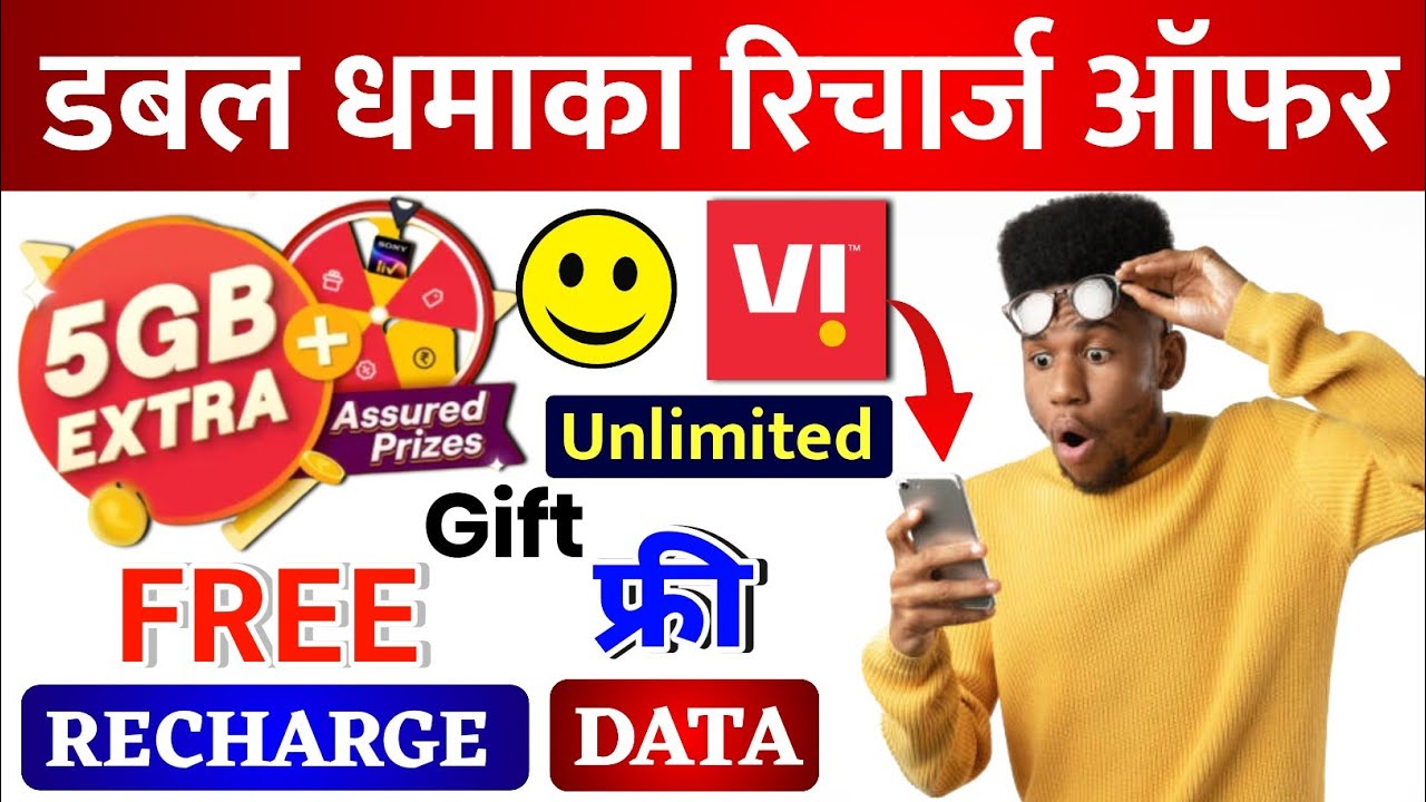 Vi Double Dhamaka Recharge Offer Free 5GB Data Spin The Wheel Free Offer Vi App Assured Prizes Free