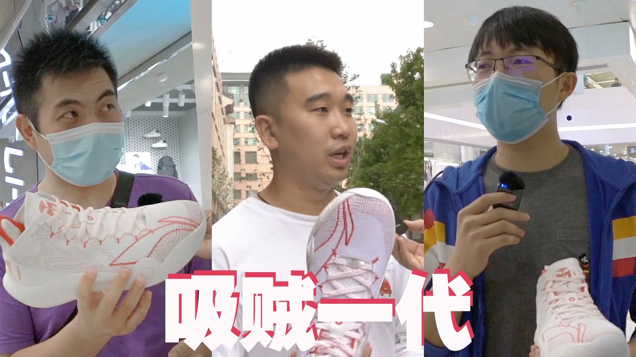KVSN.Unbox // What do Li-Ning basketball fans think of the newest CJ1 for C.J. McCollum？