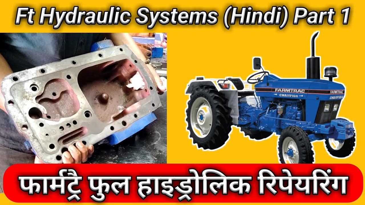 Ft Hydraulic Systems (Hindi) Part 1|Ft 35 Tractor Hydraulic|Farmtrac 35 Hydraulic Repairin
