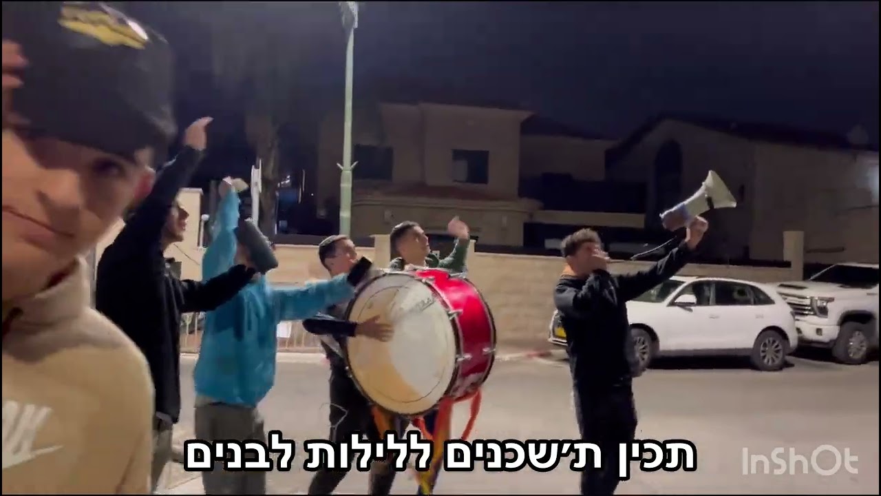 קליפ חודש ארגון תשפ״ה - סניף גבעת זאב❤️🌸