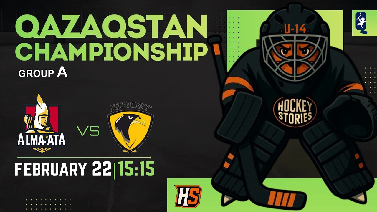 22.02.2026 ALMA-ATA (Алматы) - JUNOST-2 (Караганды). ЧРК 