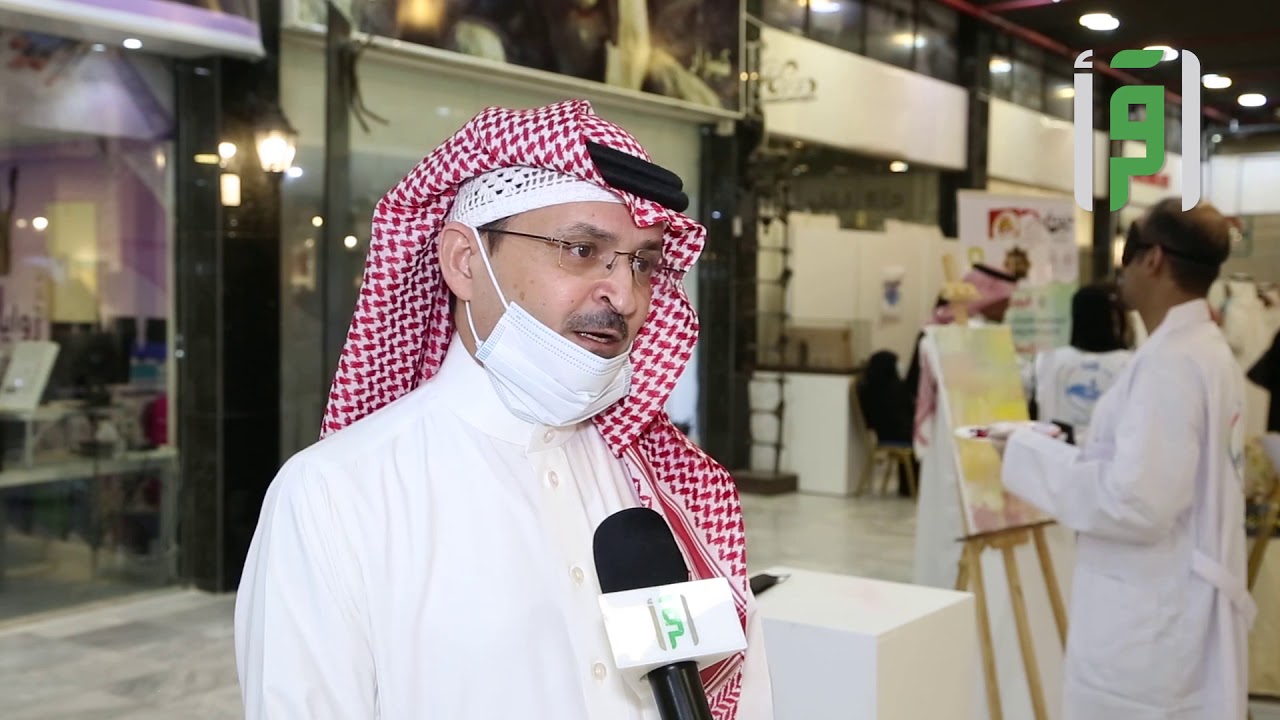 من أرض السعودية_حفل افتتاح مبادرة العصا البيضاء يوم الكفيف العالمي