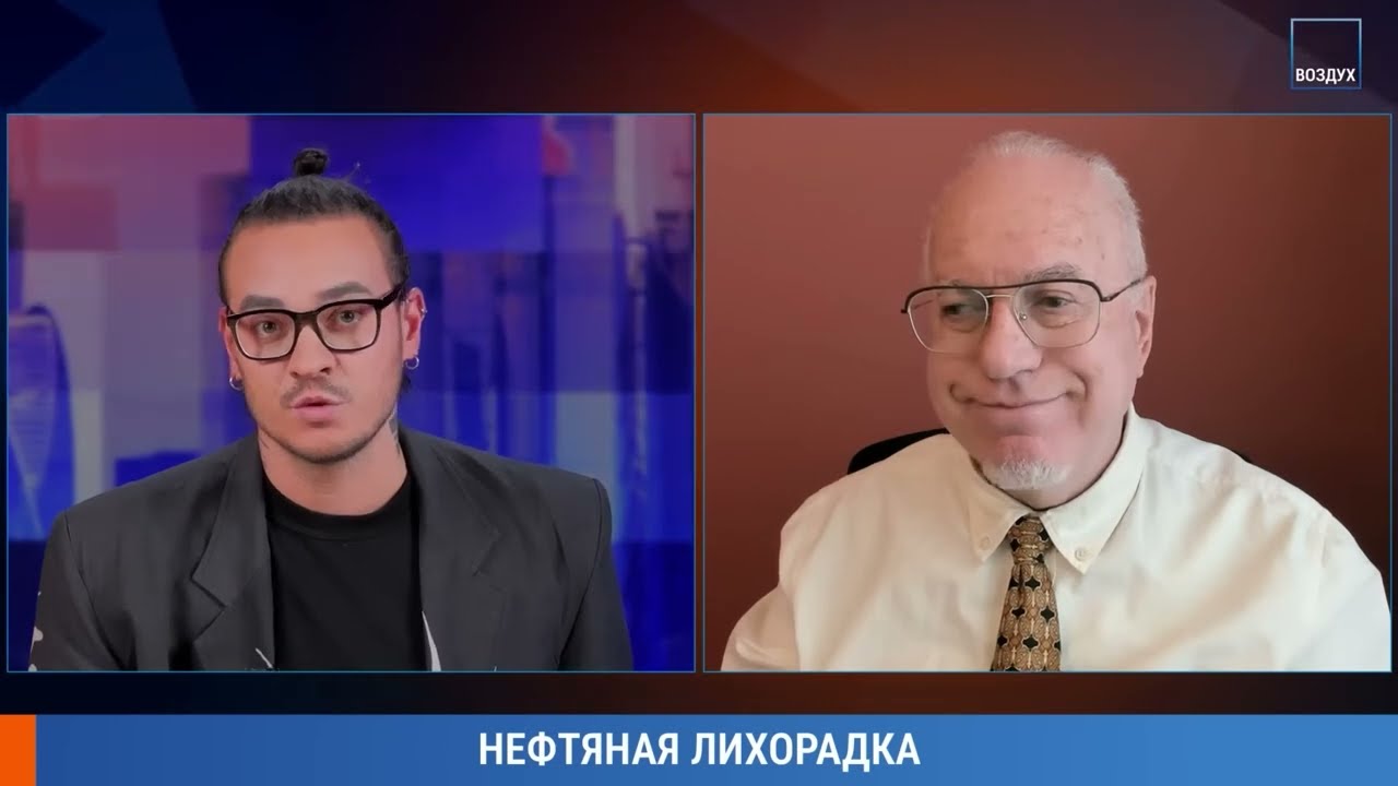 ЛИПСИЦ: ИНТЕРВЬЮ ДЛЯ КАНАЛА ХОДОРКОВСКИЙ LIVE 10.03.2026