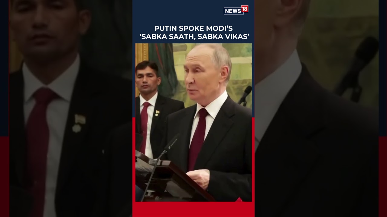 Вирусно: Путин повторяет мантру премьер-министра Моди &laquo;Сабка Саат, Сабка Викас&raquo; на президентском ...