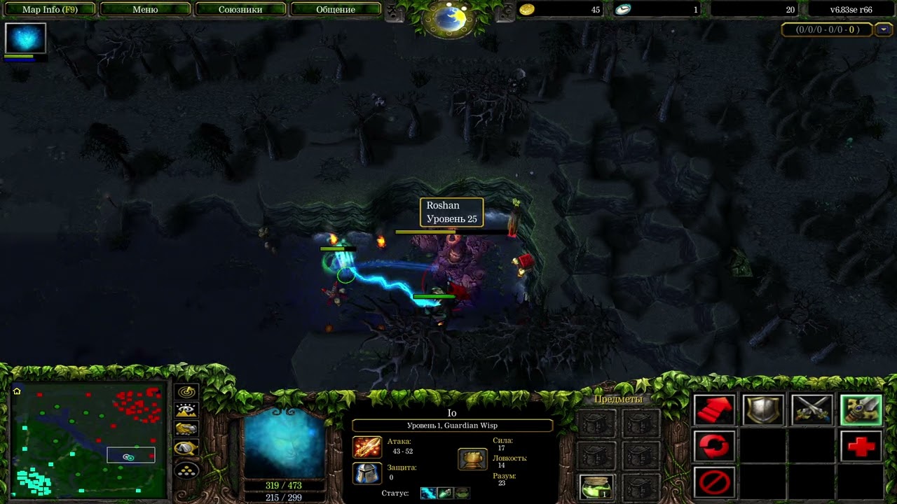 Wisp+Ursa Roshan 0 minutes 