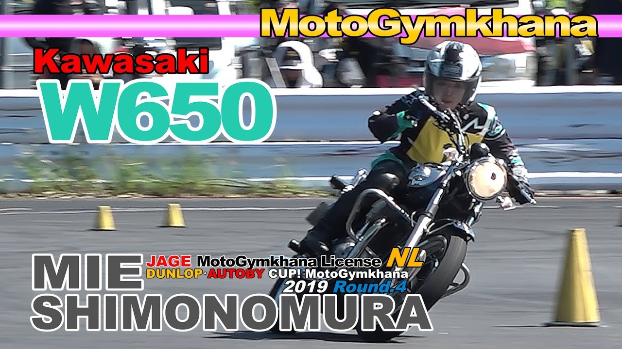 【Pick UP!】W650 下ノ村選手【MotoGymkhana】