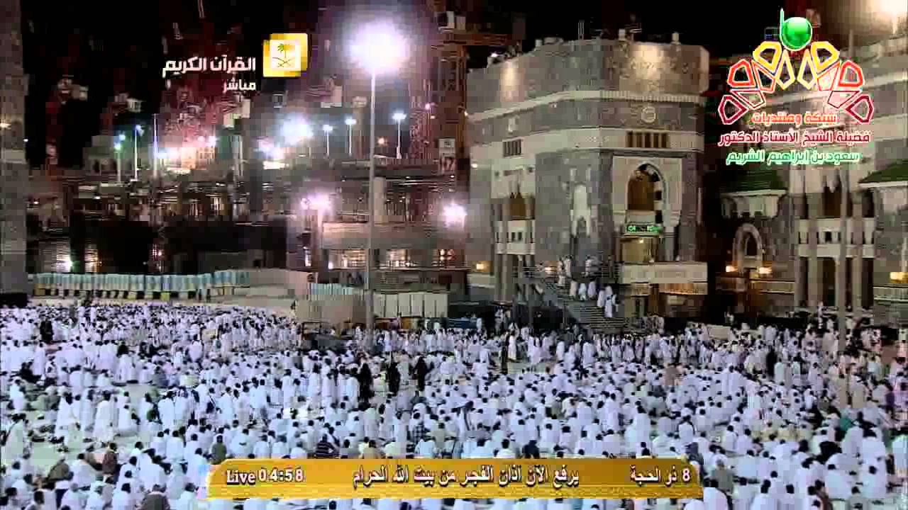 أذان الفجر من المسجد الحرام الخميس 8-12-1435 المؤذن أحمد خوجه | HD