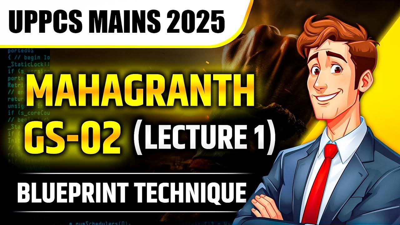 MahaGranth (Lecture 01) - UPPCS Mains 2025 | Mains Strategy  #uppcsmains 