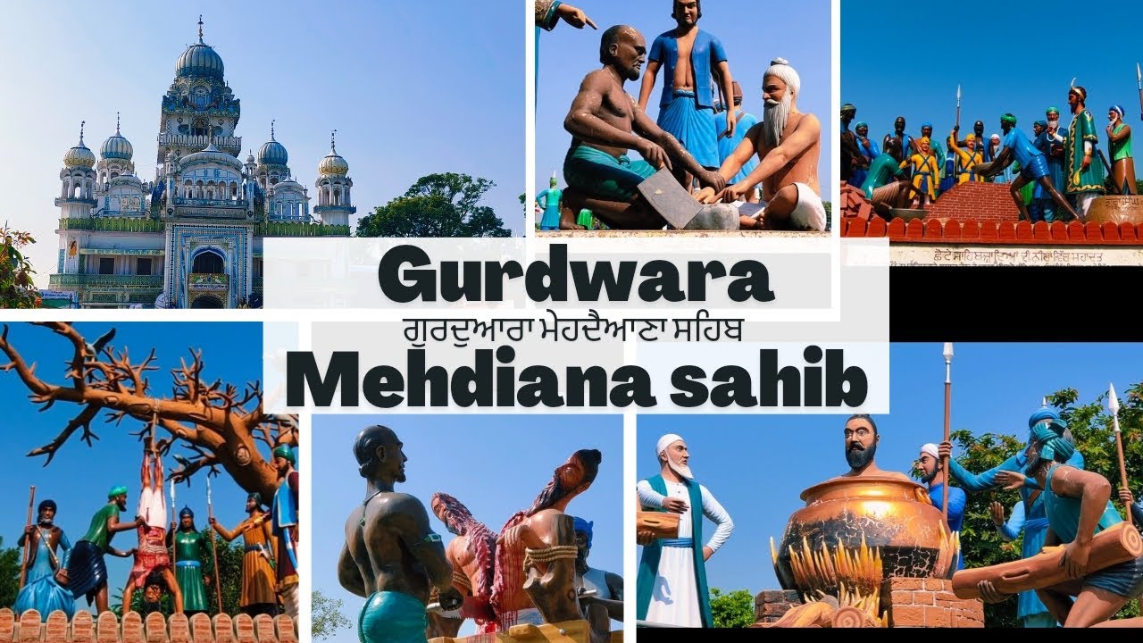 Gurdwara Mehdiana sahib | ਗੁਰਦੁਆਰਾ ਮੇਹਦੈਆਣਾ ਸਾਹਿਬ | 2022 | @WanderwithHarry