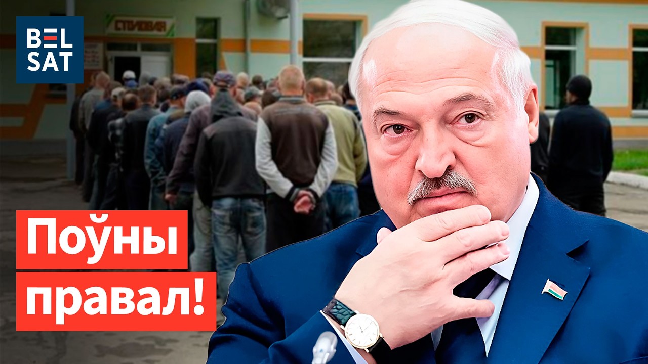 Лукашенко жёстко кинули! Новый виток репрессий в Беларуси. Загадочная смерть в ЛТП / Новости