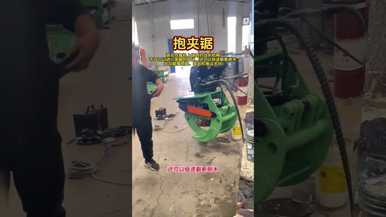 Fully Automatic Logging Machine, Excavator Hydraulic Logging Saw, Branch Cutting, Tree Cutting, Smal