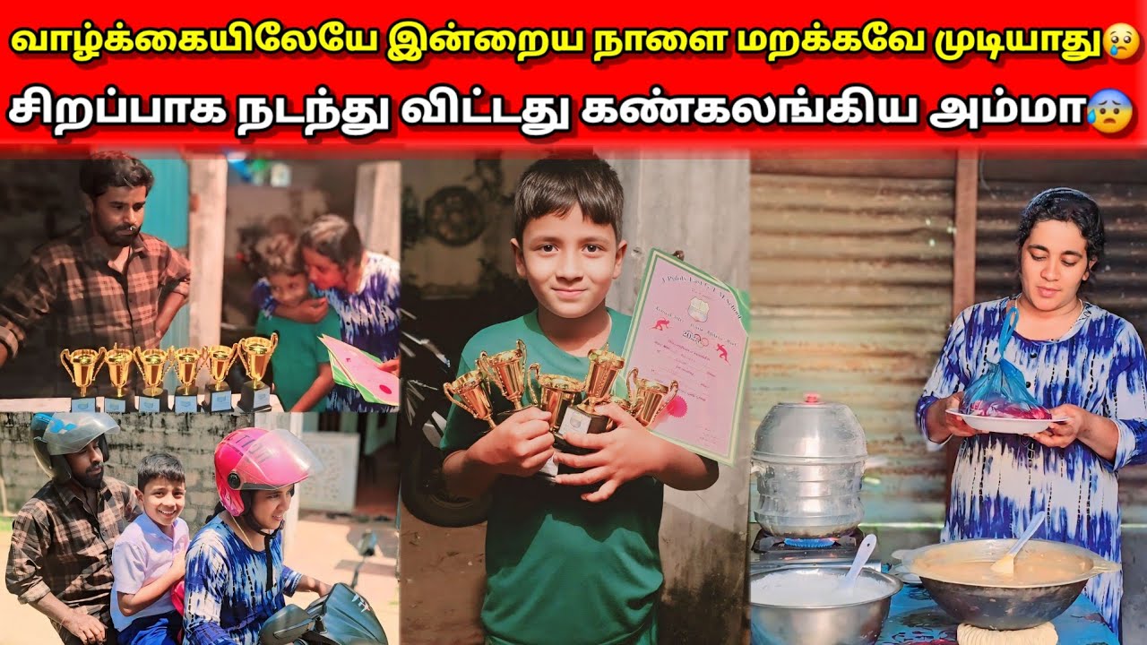 தம்பியால் இன்றைக்கு குடும்பமே சந்தோஷமாகிவிட்டது🥲🥰Jaffna village cooking😍#skvlog 🥰