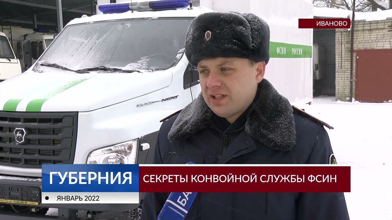 Секреты конвойной службы ФСИН