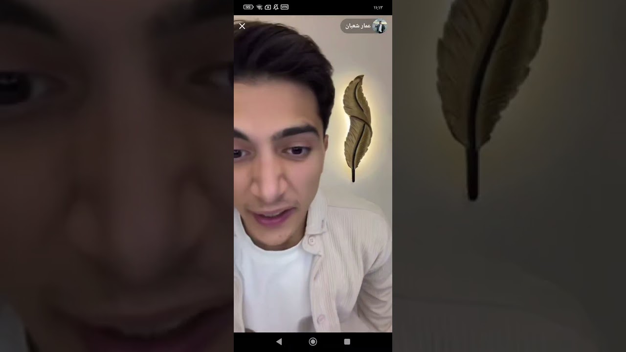 لايف عمار اليوم14/3/2026عشوائيات😂❤️