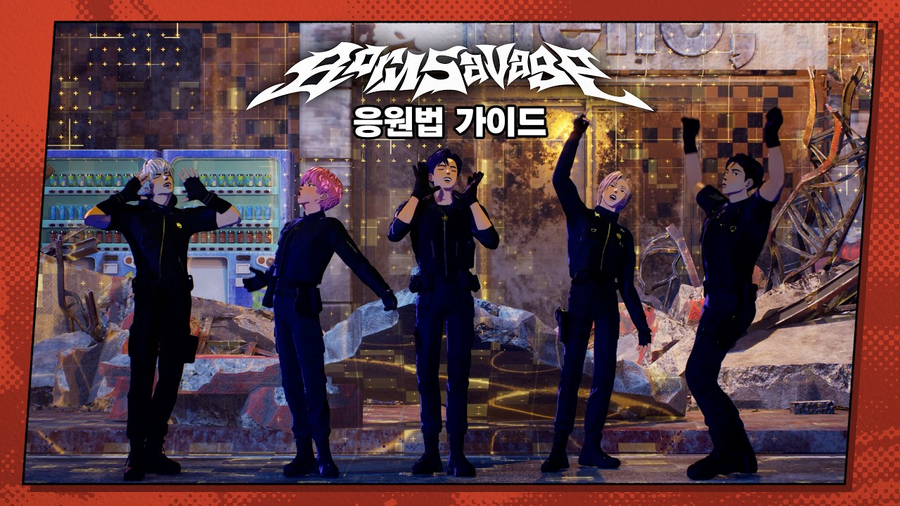 PLAVE(플레이브) 'Born Savage' 응원법 가이드 (Fanchants Guide)