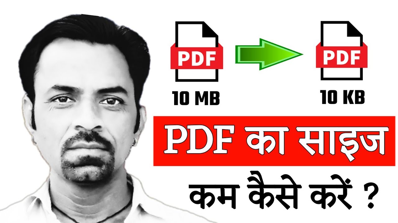 how to reduce pdf file size [pdf compresser]
