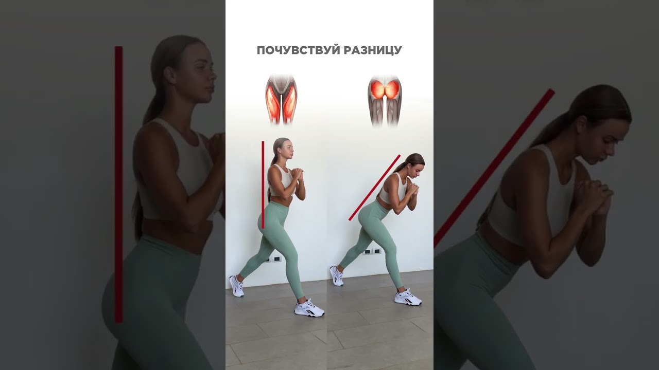 Делай так, чтобы накачать ягодицы, а не ноги👌🏻