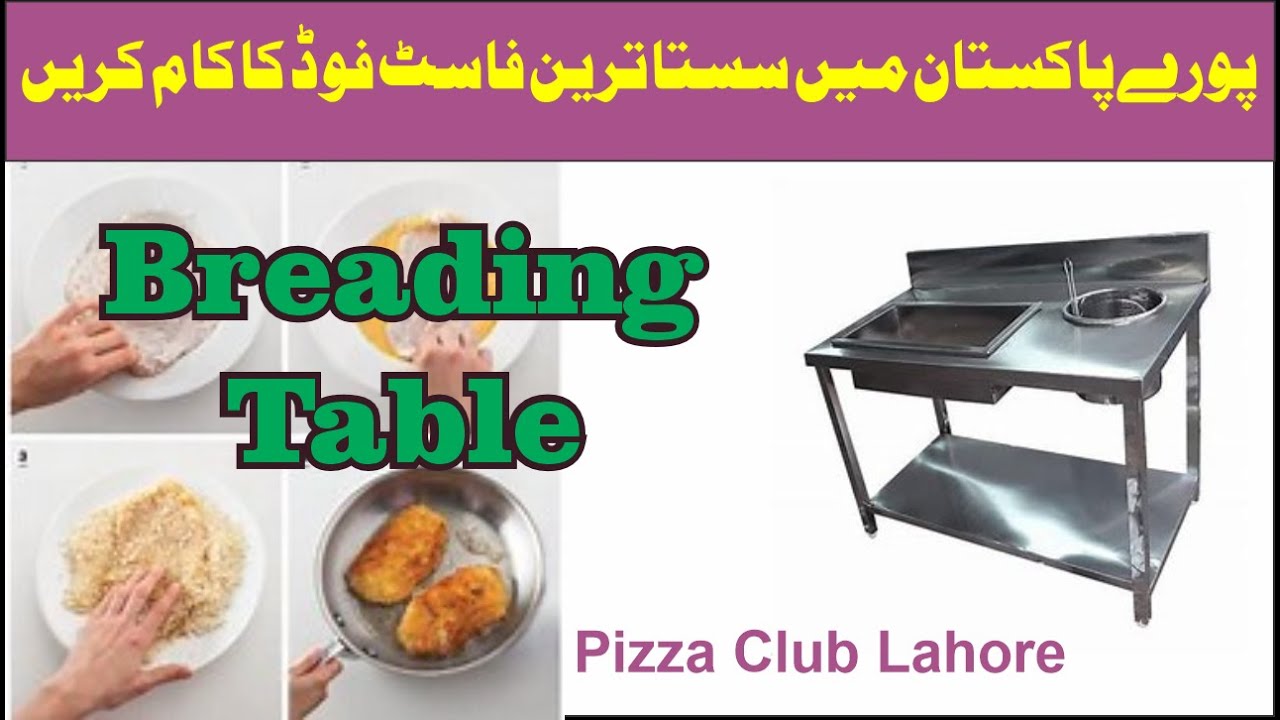 RIED CHICKEN BREADING TABLE UNPACKING AND ASSEMBLING,IT INCLUDING BREADING BASKET,JUGGLING BASKET