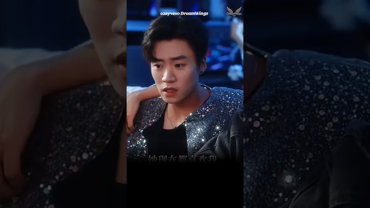 ПЕРЕВЕДЕНО И ОЗВУЧЕНО DreamWings мини-сериал Непокорный щенок ищет ласки #дорама #webdrama