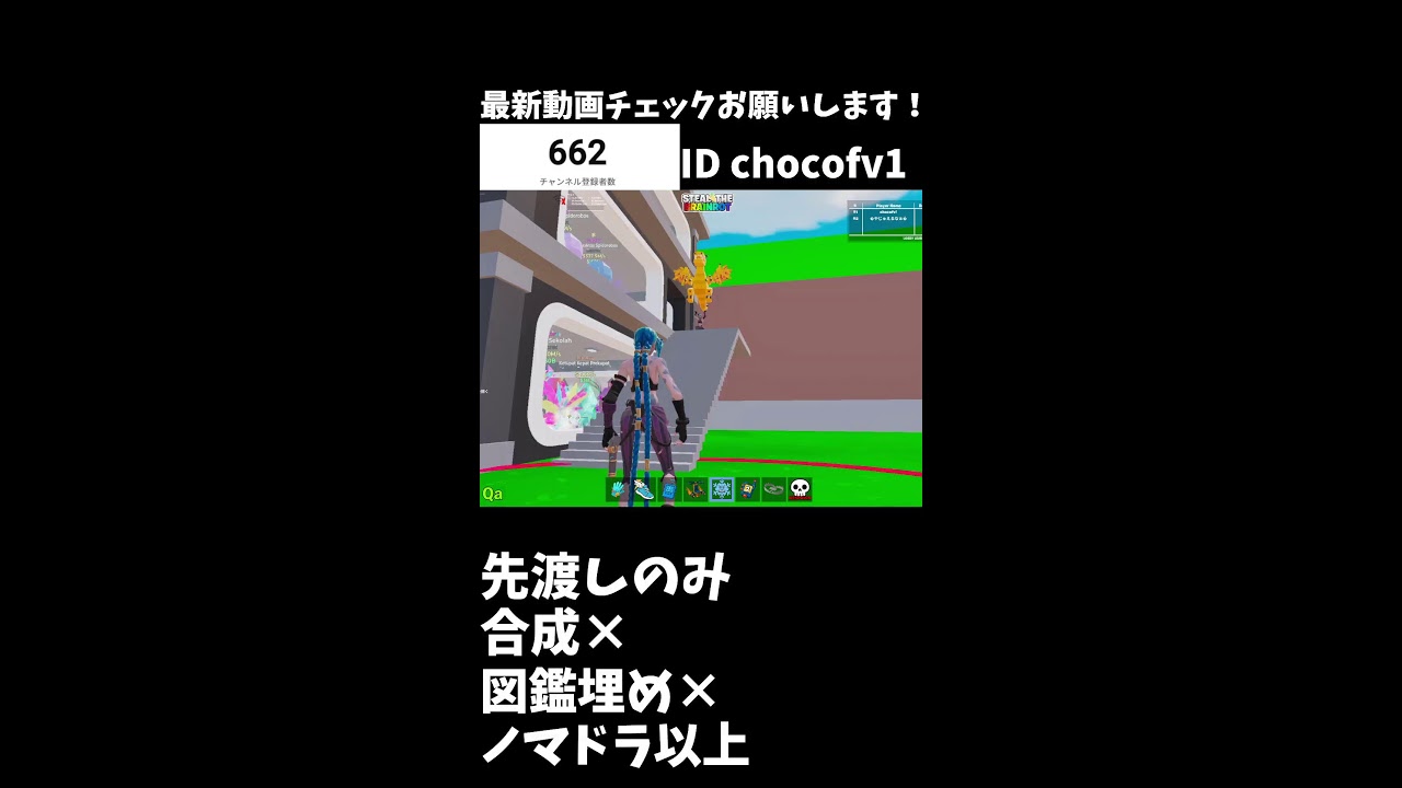 色々やる配信！登録者増えたら配布するかも　【フォートナイト】　【ブレインロット】
