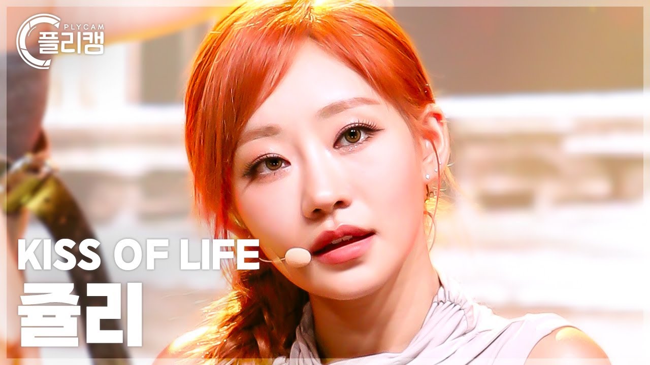 [플리캠 4K] KISS OF LIFE JULIE 'Te Quiero' (키스오브라이프 쥴리 직캠) l Simply K-Pop CON-TOUR Ep.623